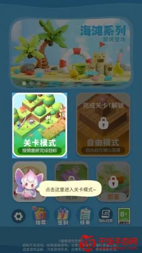 СС��԰(��԰��ֲ��Ϸ)