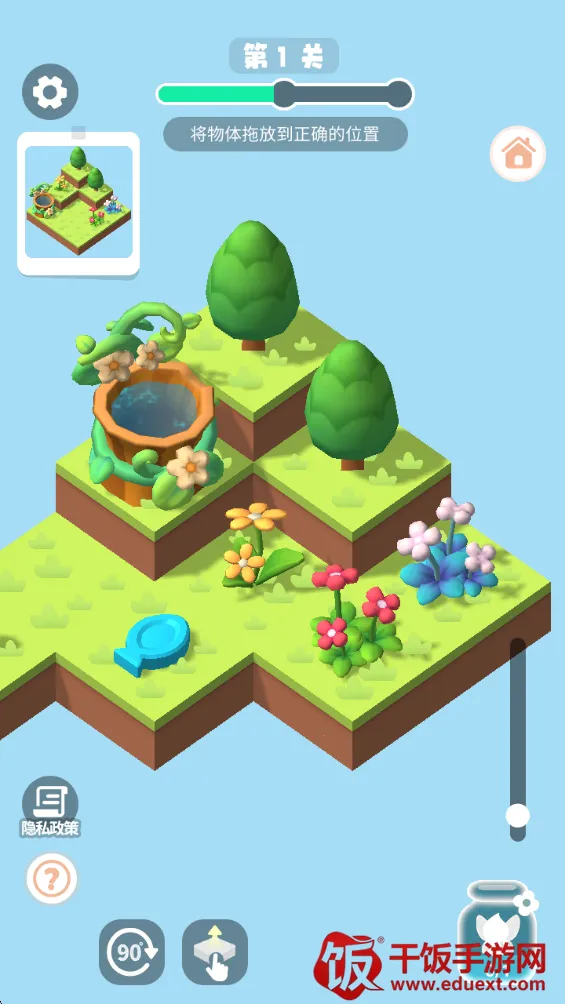 СС��԰(��԰��ֲ��Ϸ)