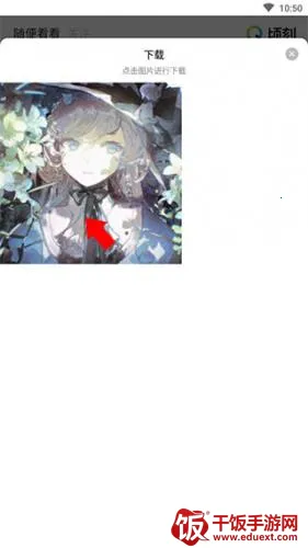 ���(ͼƬ����ƽ̨)