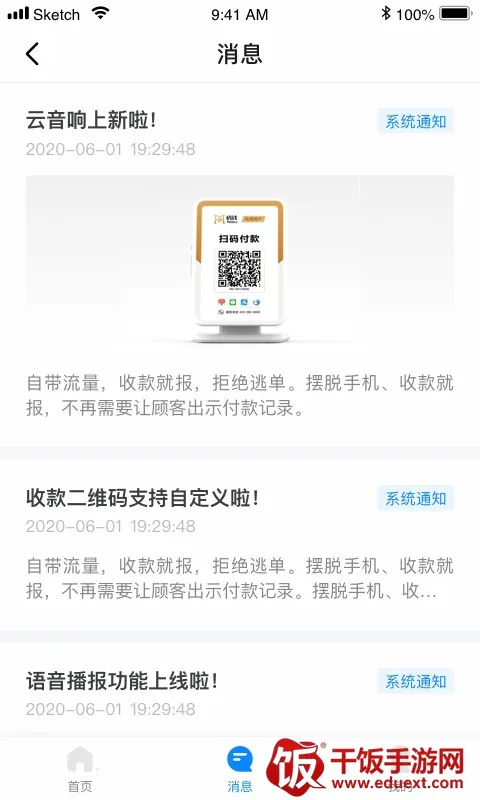 ��Ǯ�̼�(�̼��տ�����)