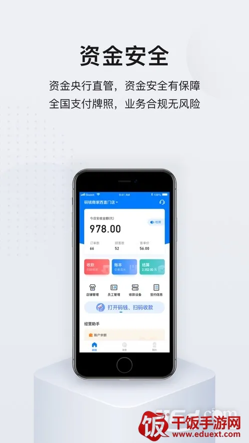 ��Ǯ�̼�(�̼��տ�����)