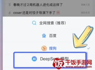 DeepSeekQQ�����ר�߰�