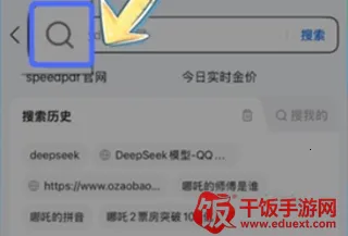 DeepSeekQQ�����ר�߰�