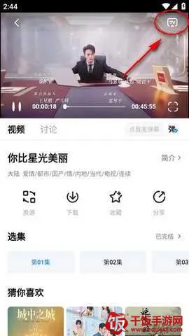 ��ݮӰ��2026���°汾