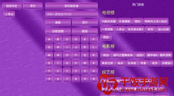 ��ݮӰ��2026���°汾