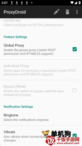 ProxyDroid ��2��ͼ