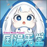 ��������(����׷������)v4.1.3 �ٷ�����