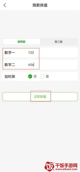 ÷�������ʼ�2026�ٷ����°汾