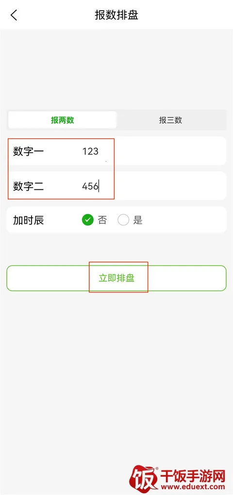 ÷�������ʼ�2026�ٷ����°汾