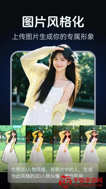 AI��ͼд�溣�����2026���ذ�װ