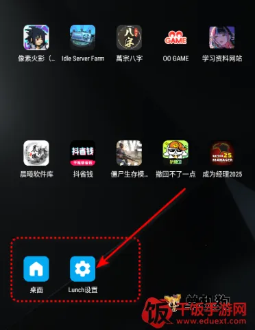 Lunch��׿���ֻ���