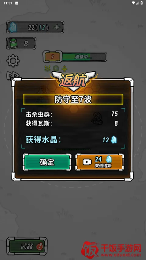 �Ǽ���������������