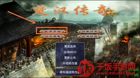 ����ȺӢ������