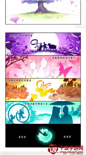 MyComic2026���ذ�װ