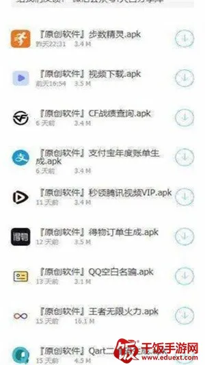 ����(������Դƽ̨)