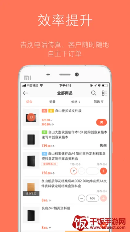 ������(��Ʒ����������)