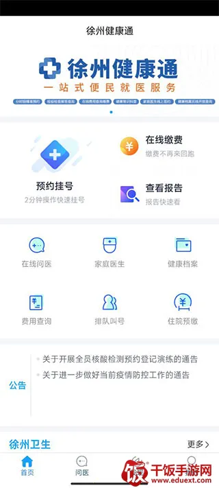 ���ݽ���2026�ٷ�����