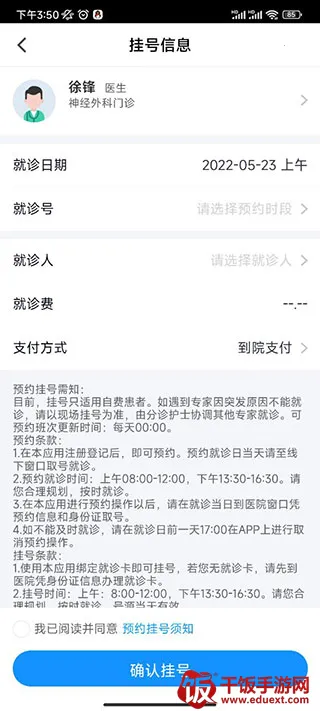 ���ݽ���ͨ