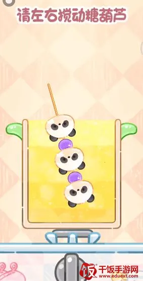 �Ǻ�«��������ʳ���ƽ��ȫ�������޽��