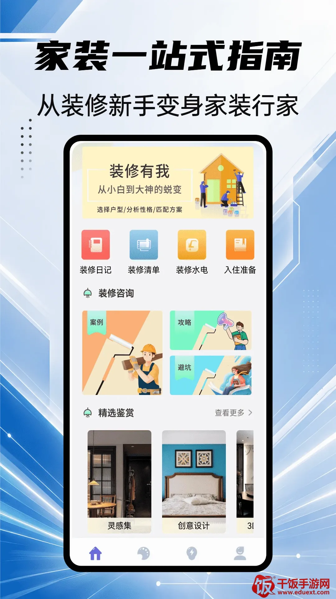 迷住hood软件2026官方正版 迷住hood软件2026官方正版