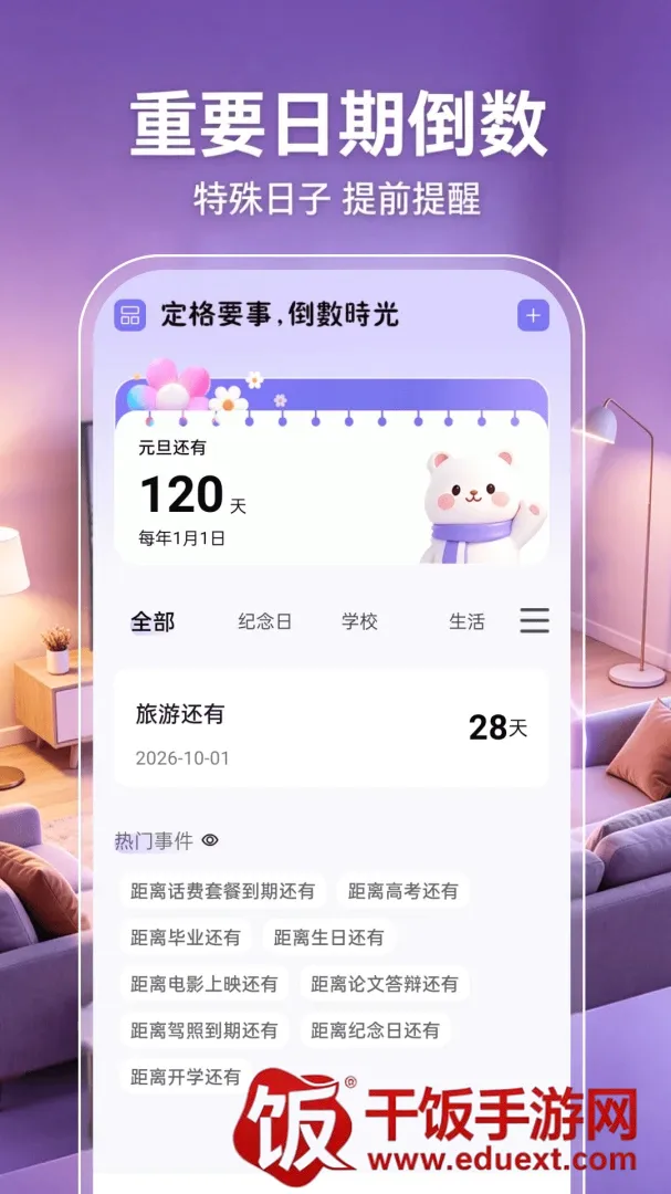 手机投屏电视超清安卓版手机版 手机投屏电视超清安卓版手机版