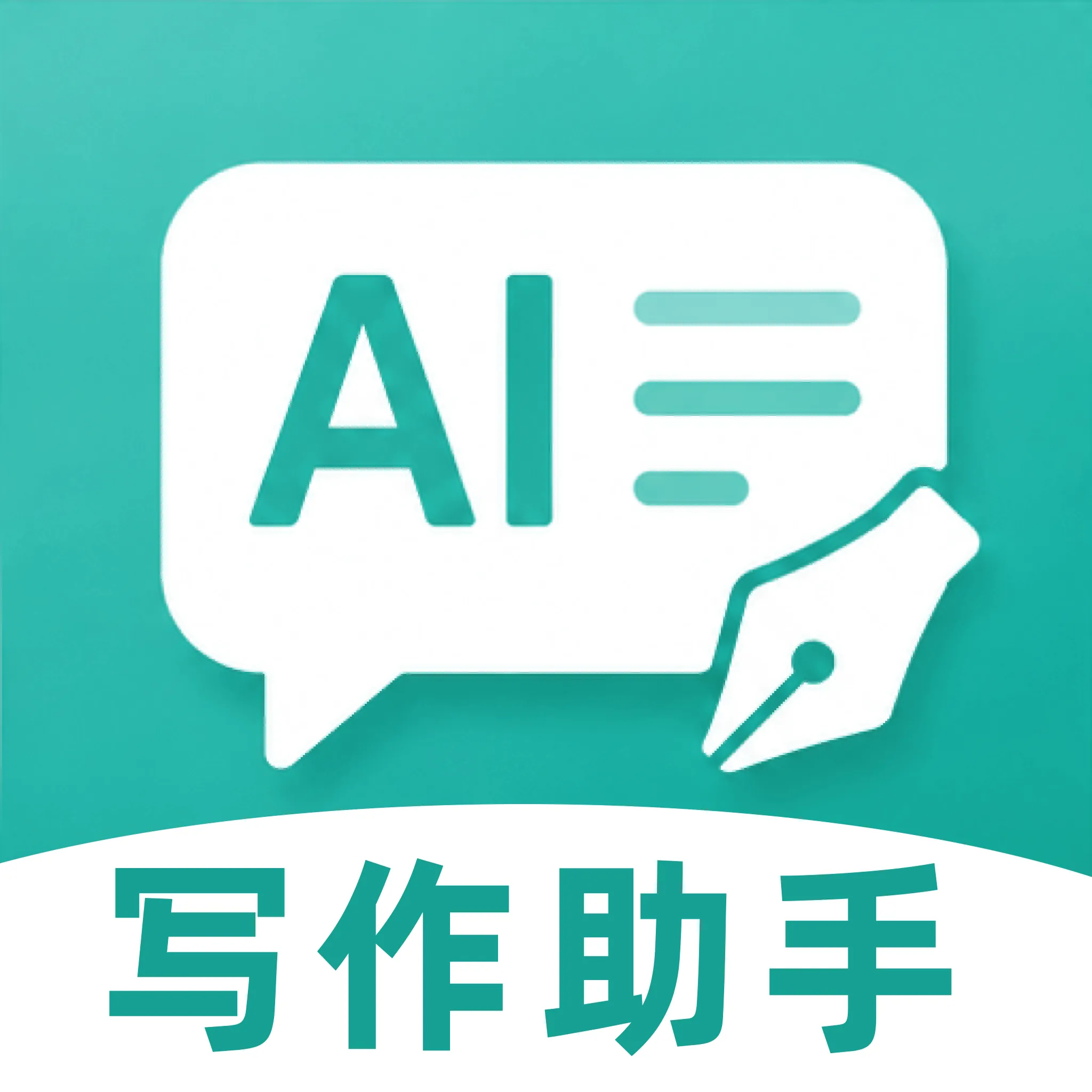 ����AIд�����������ֻ���