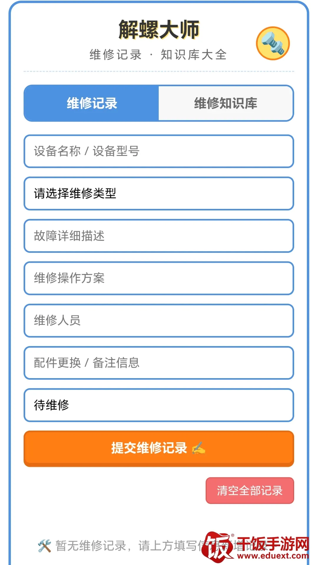 解螺大师2026最新版本 解螺大师2026最新版本