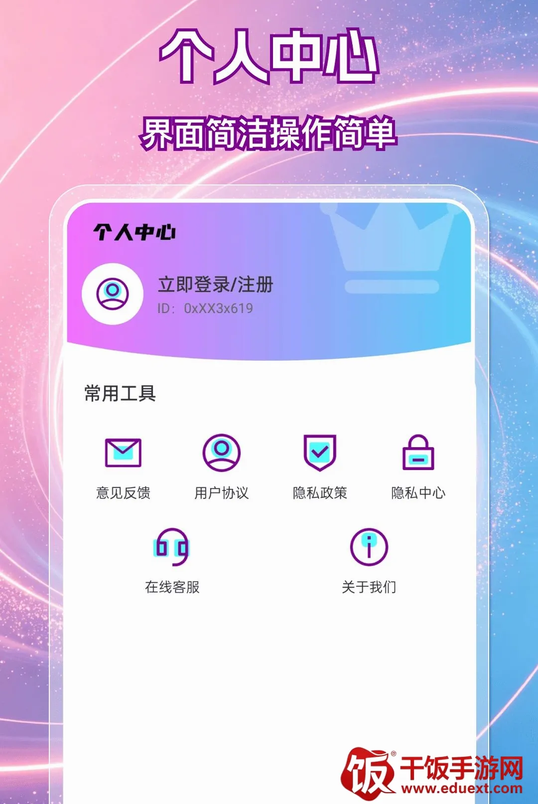 抖秒视频剪辑软件2026官方正版 抖秒视频剪辑软件2026官方正版