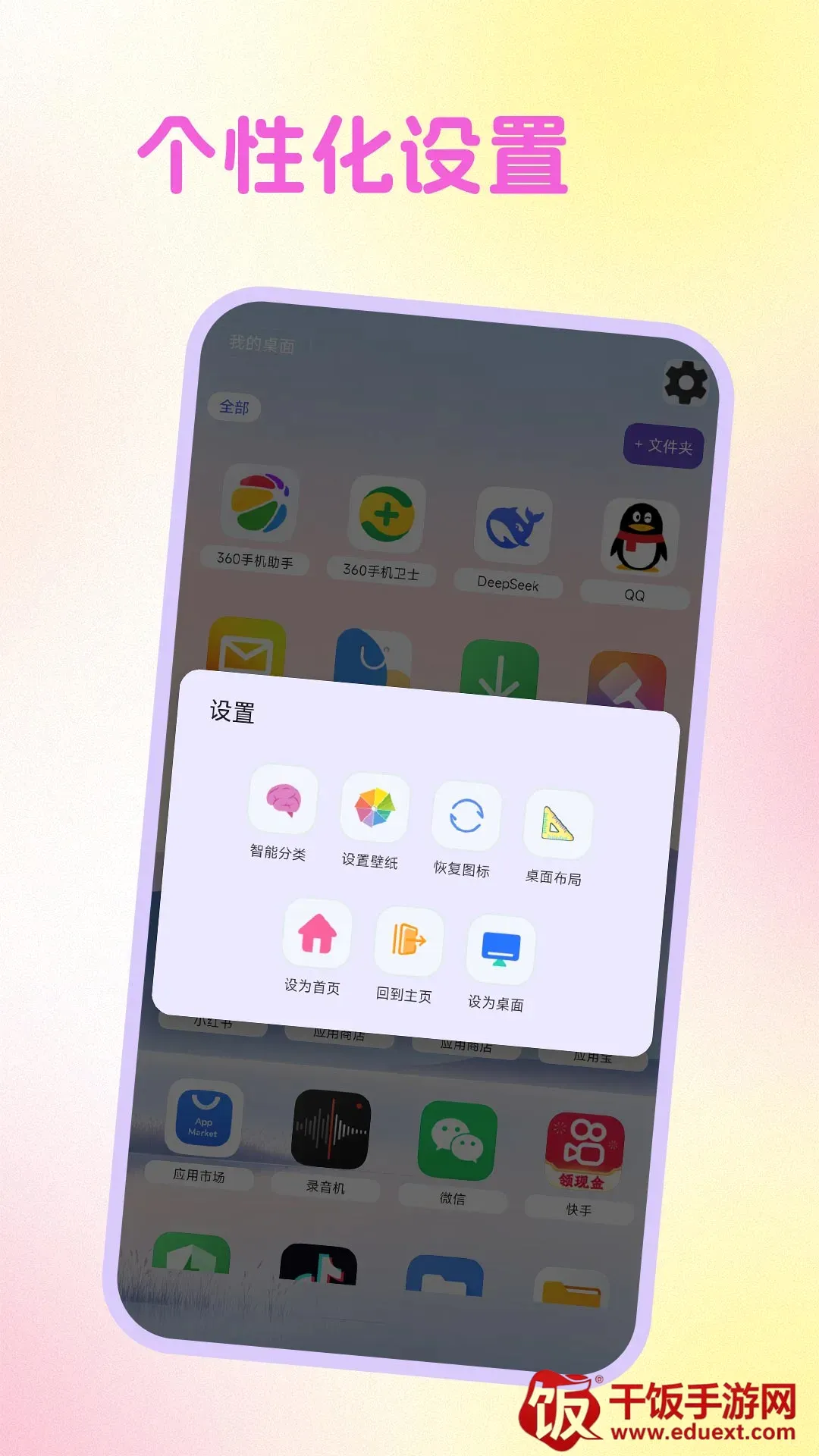 主题商店动态壁纸软件最新手机版 主题商店动态壁纸软件最新手机版