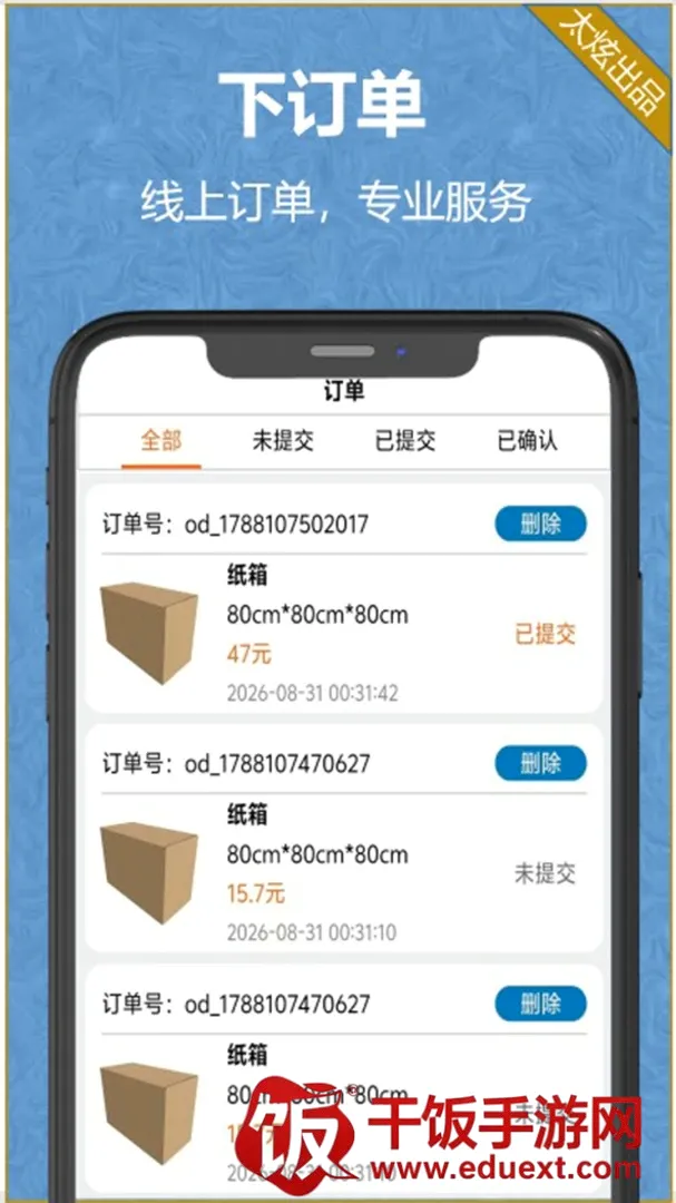ֽ��ֽ��2026���°汾