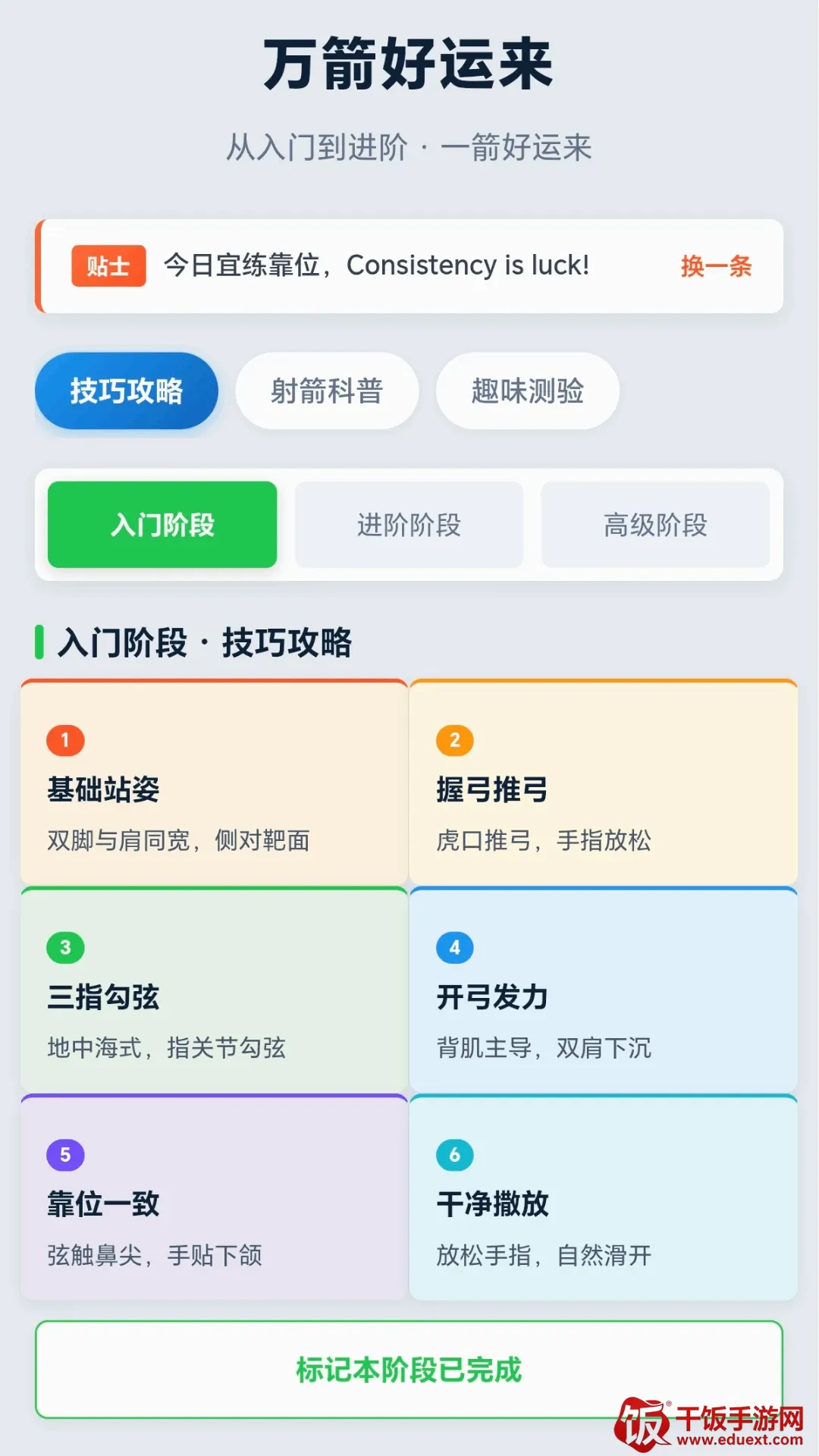 �����������׿���ֻ���