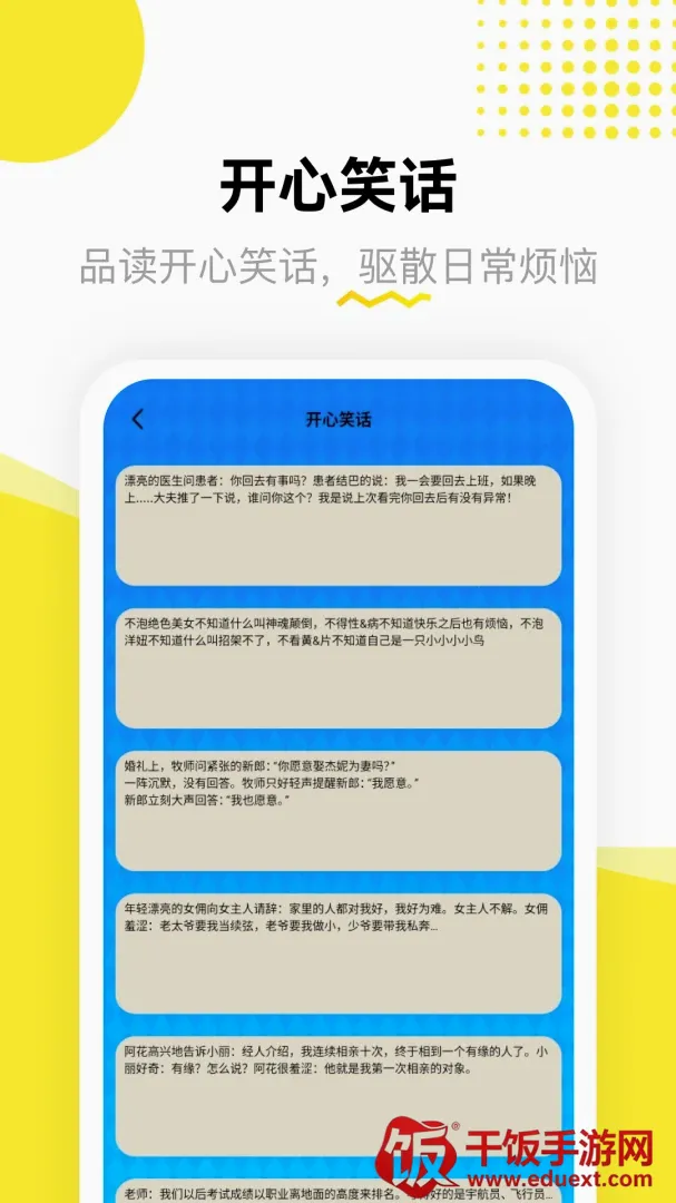 �������ռǰ�׿���ֻ���