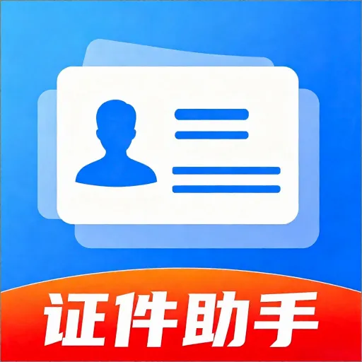 �ҵĵ���֤�����������ֻ���