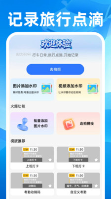 顺风快车助手(全能助手APP) 顺风快车助手(全能助手APP)