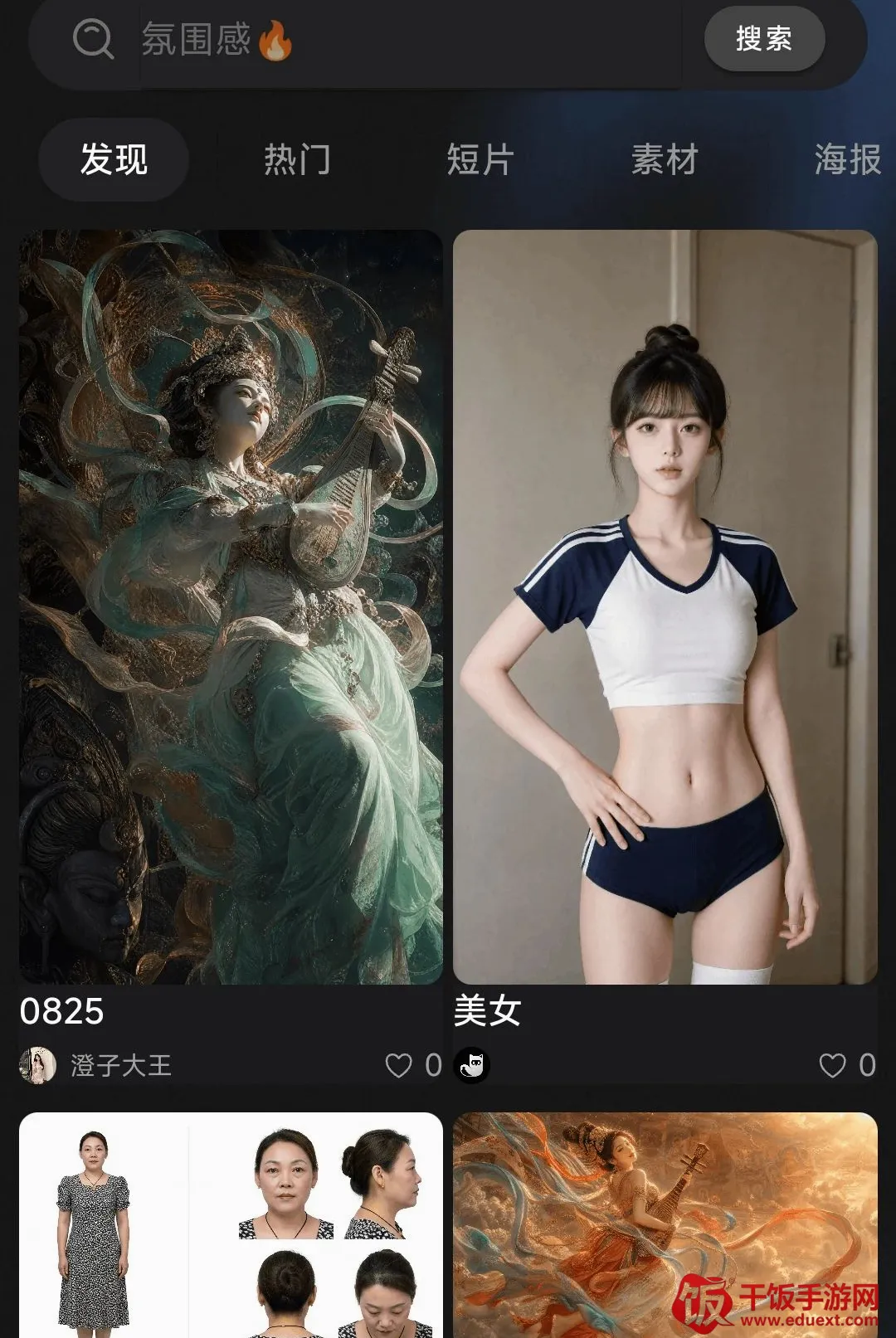 小灵狸创作助手最新手机版 小灵狸创作助手最新手机版