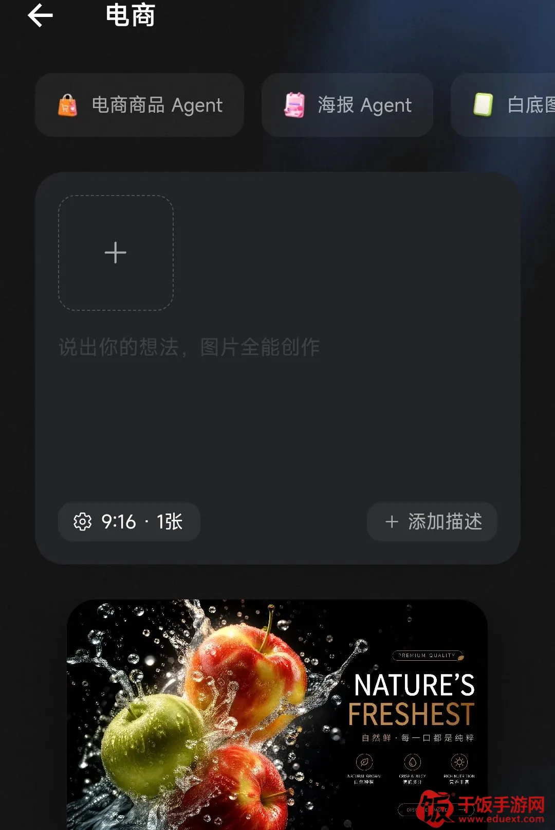 小灵狸创作助手最新手机版 小灵狸创作助手最新手机版