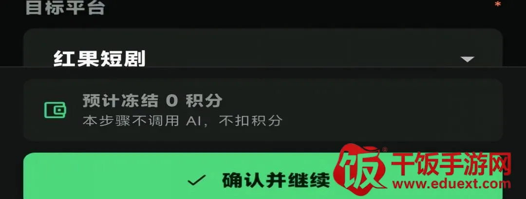 AI全能创作最新手机版 AI全能创作最新手机版