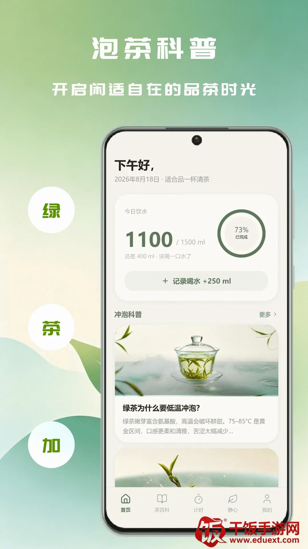 彩虹迷APP2026官方正版 彩虹迷APP2026官方正版