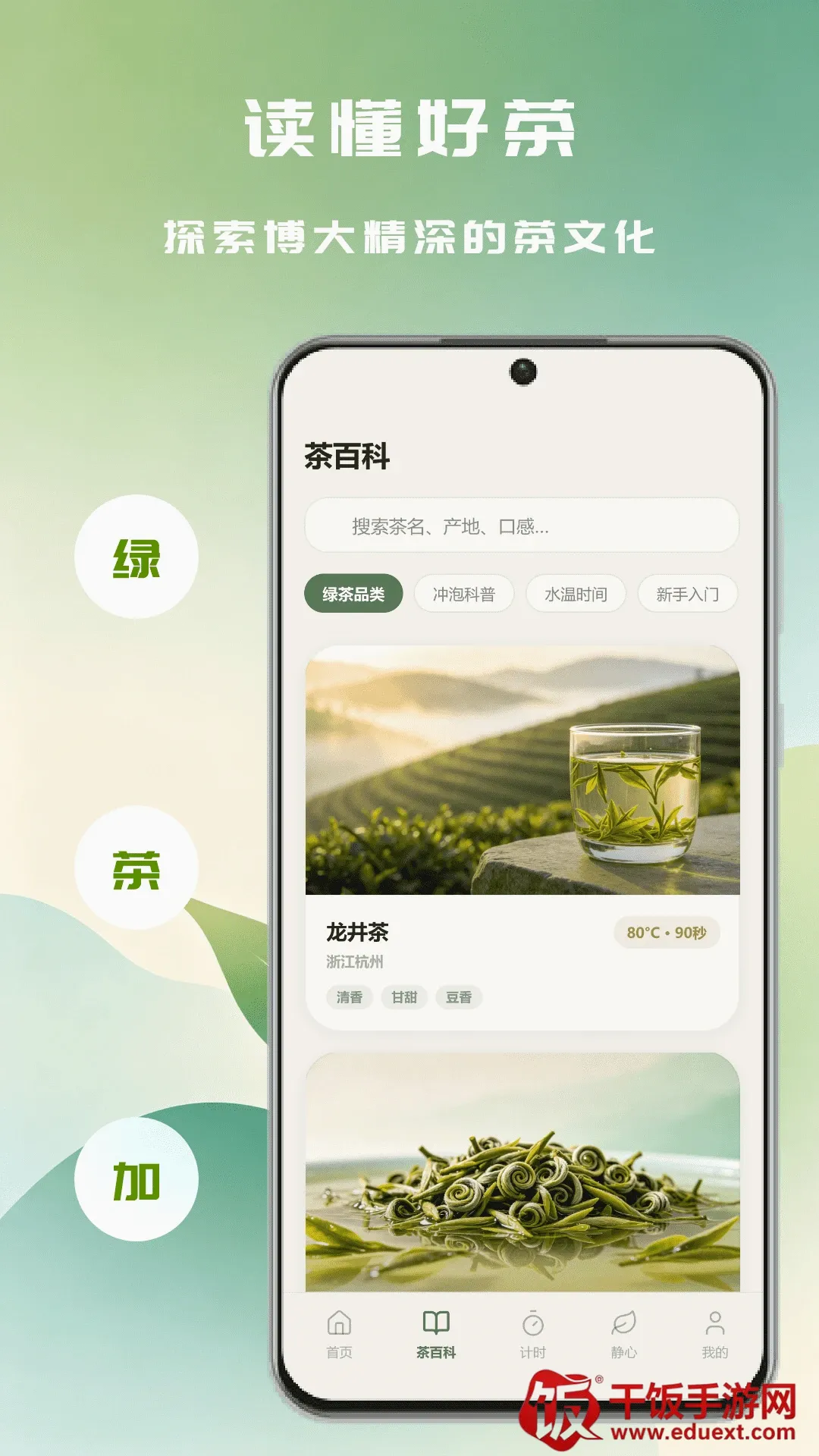 彩虹迷APP2026官方正版 彩虹迷APP2026官方正版