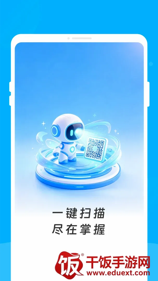 霗识二维码软件(扫码制码工具) 霗识二维码软件(扫码制码工具)