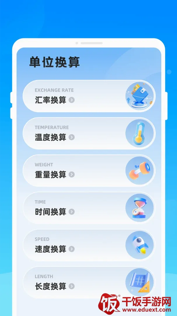 帧光扫描2026官方正版 帧光扫描2026官方正版