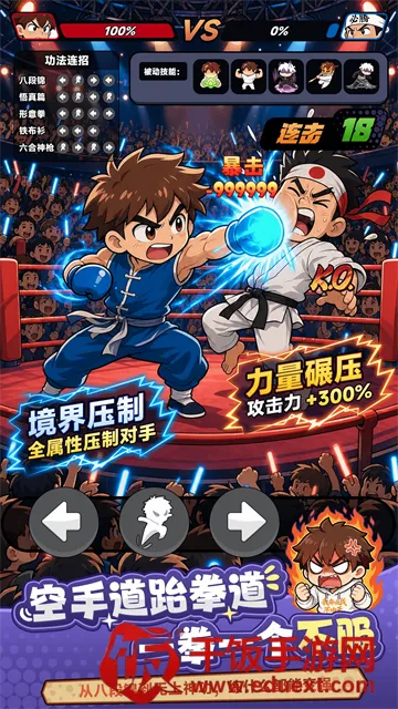 我独自修仙安卓版手机版 我独自修仙安卓版手机版