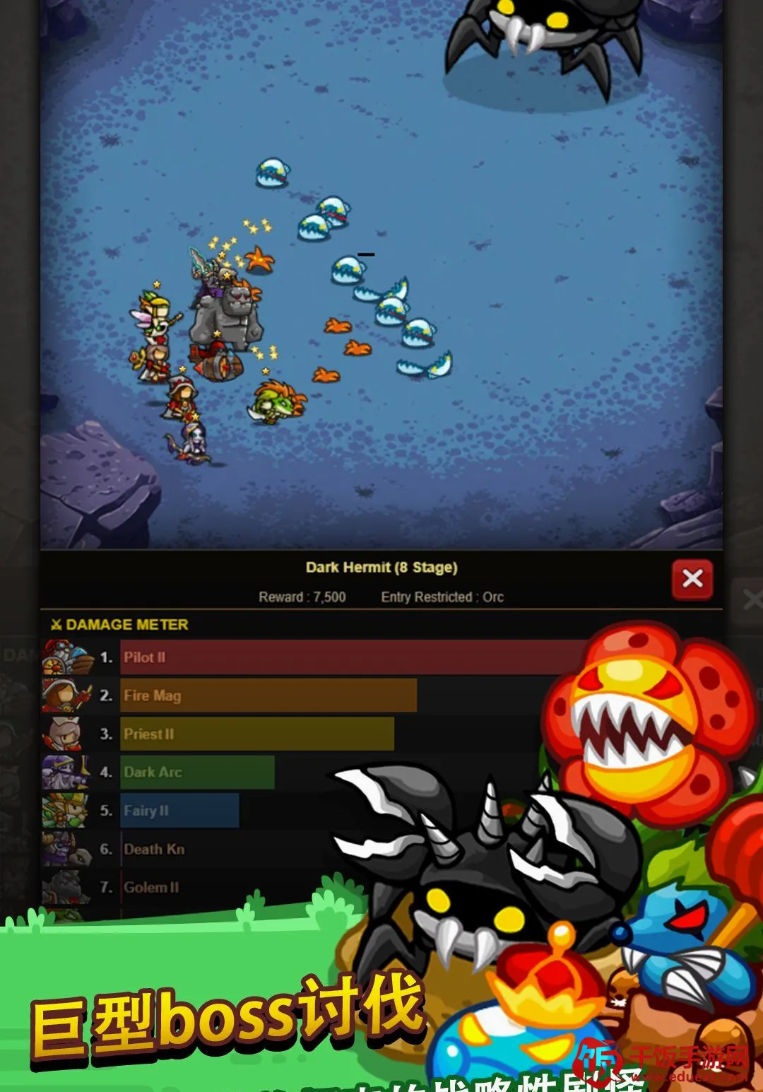 �޾��ı߽�2 ����RPG Ӣ���ٻ�(����RPG��Ϸ)