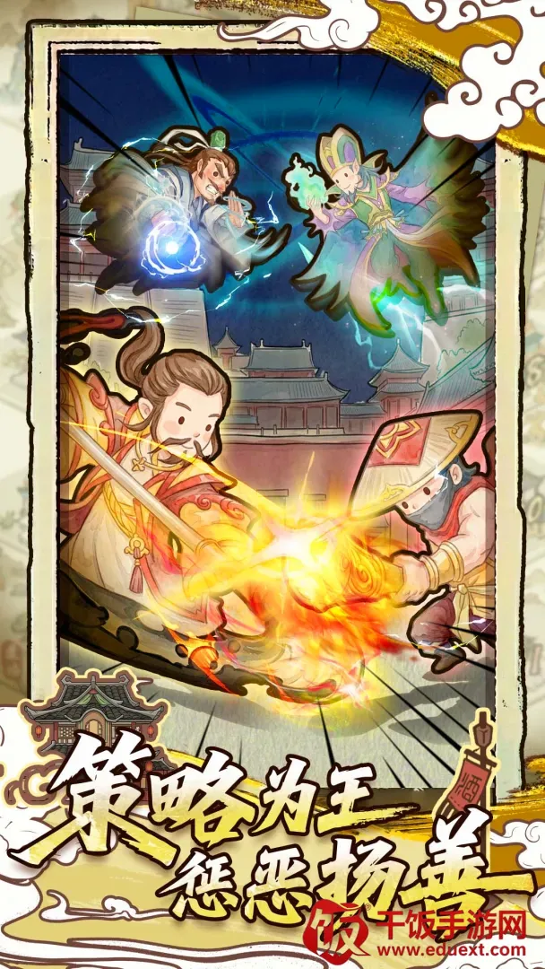 江湖不挨刀(武侠经营手游) 江湖不挨刀(武侠经营手游)