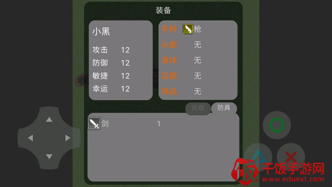 修狗传奇纪念版2026官方最新版本 修狗传奇纪念版2026官方最新版本