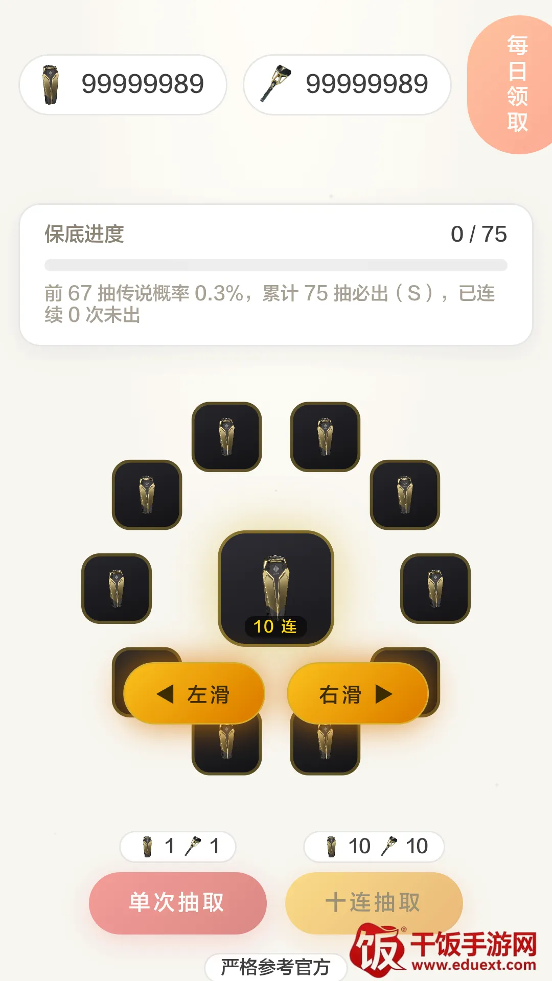曼德尔砖模拟器最新手机版 曼德尔砖模拟器最新手机版