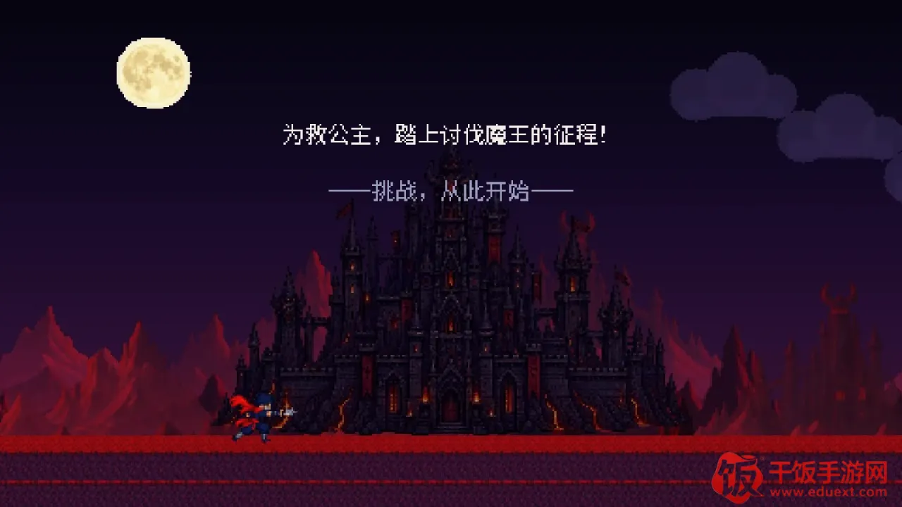 ��ҹ���ߴ�(����������Ϸ)