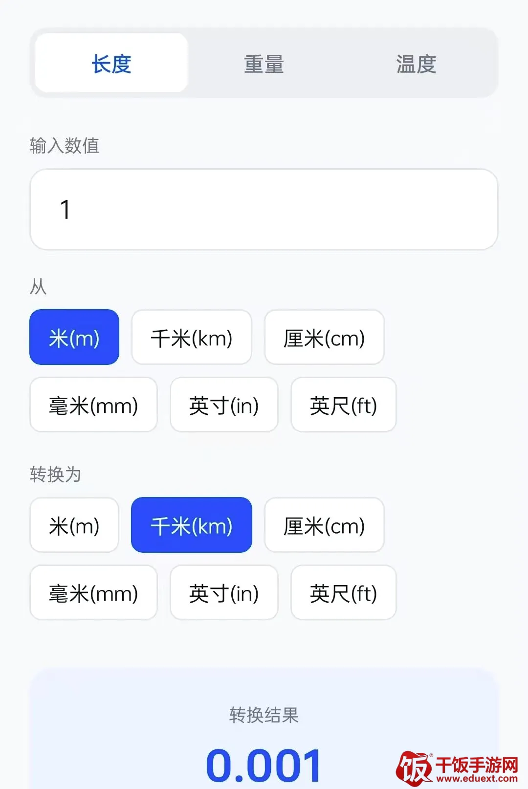 卓盈魔方2026官方最新版本 卓盈魔方2026官方最新版本