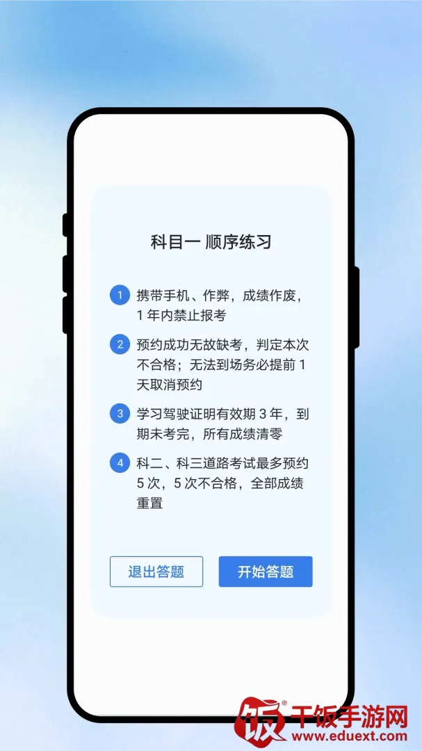 ������;�ݿ�APP�����ֻ���