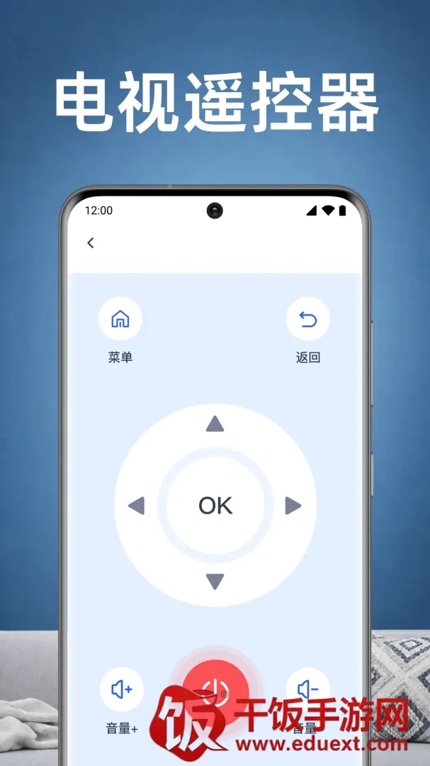 美家空调遥控速配APP最新手机版 美家空调遥控速配APP最新手机版